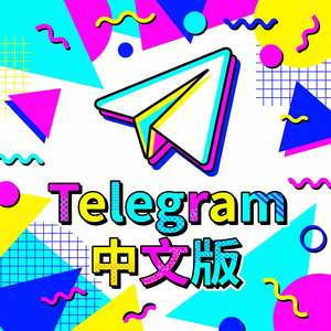 Telegram 中文版频道订阅管理，批量整理你的关注列表 - Telegram 官网