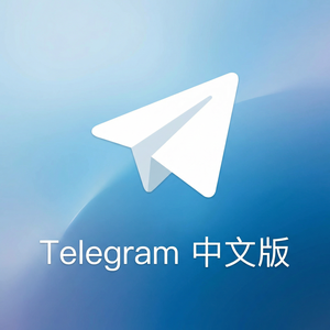 Telegram 中文版位置共享功能使用教程（新手必看） - Telegram 官网